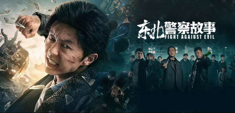 智异山 第二季 日韩在线电影