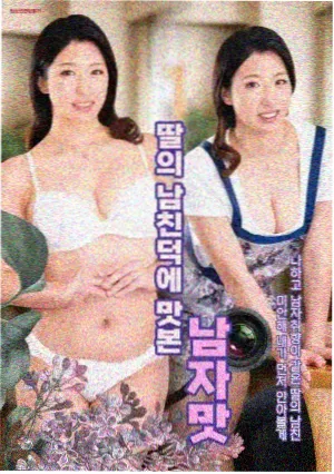 弥留之国的爱丽丝 新章 悬疑日剧