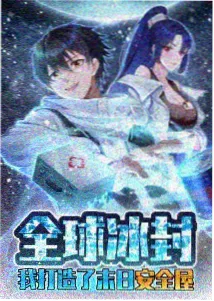 蓝色监狱 新章 动漫在线观看